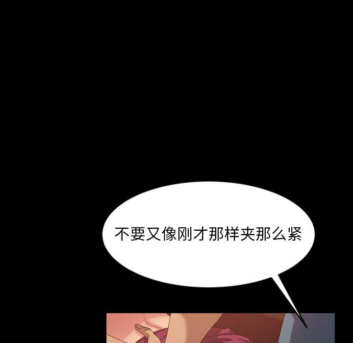 暴发户老金[h漫]韩漫全集-暴发户老金-第 16 话无删减无遮挡章节图片 