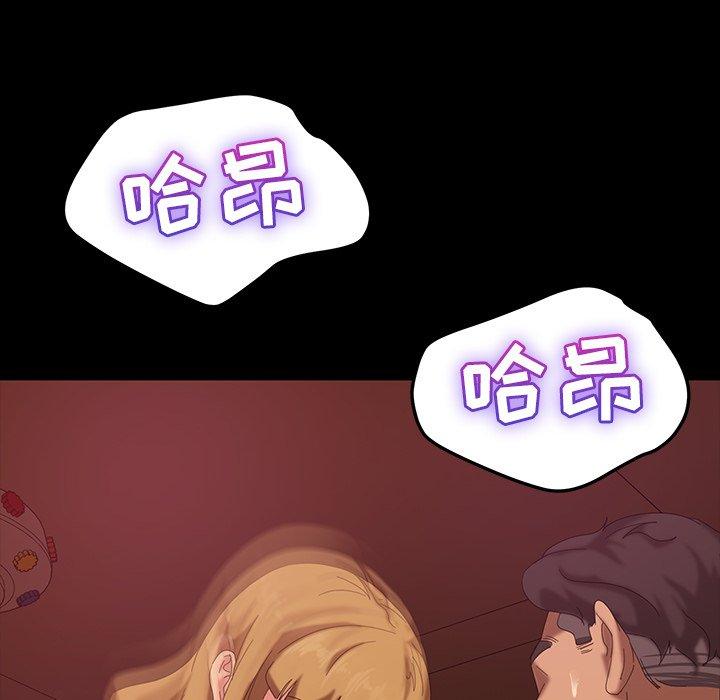 暴发户老金[h漫]韩漫全集-暴发户老金-第 16 话无删减无遮挡章节图片 