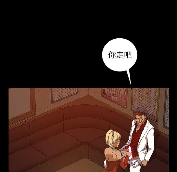暴发户老金[h漫]韩漫全集-暴发户老金-第 16 话无删减无遮挡章节图片 