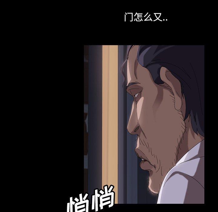 暴发户老金[h漫]韩漫全集-暴发户老金-第 16 话无删减无遮挡章节图片 