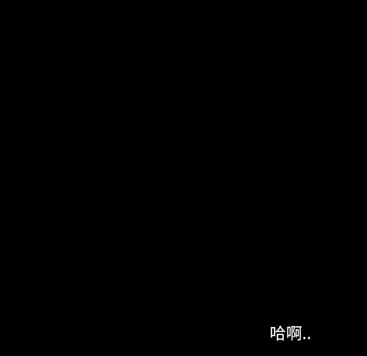 暴发户老金[h漫]韩漫全集-暴发户老金-第 16 话无删减无遮挡章节图片 