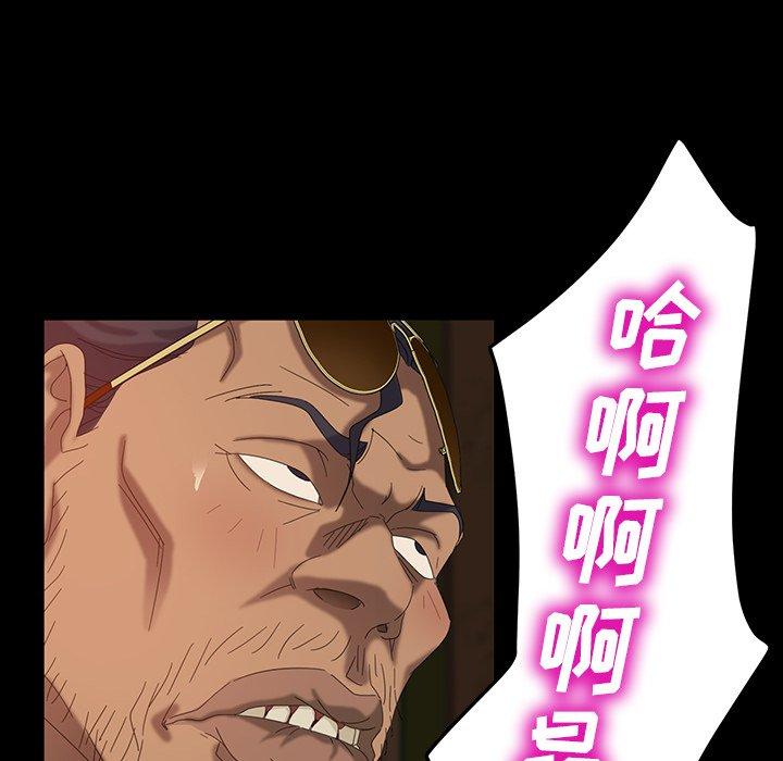 暴发户老金[h漫]韩漫全集-暴发户老金-第 16 话无删减无遮挡章节图片 