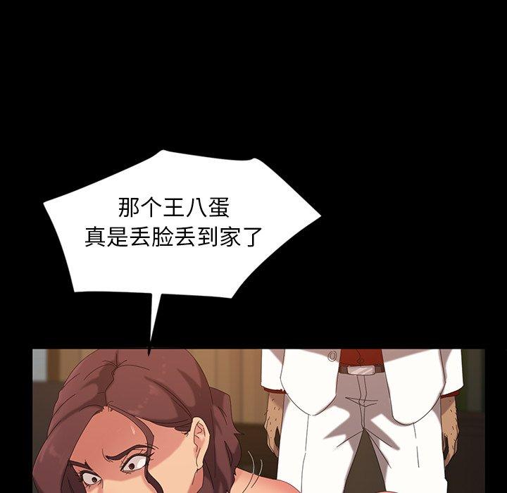 暴发户老金[h漫]韩漫全集-暴发户老金-第 16 话无删减无遮挡章节图片 