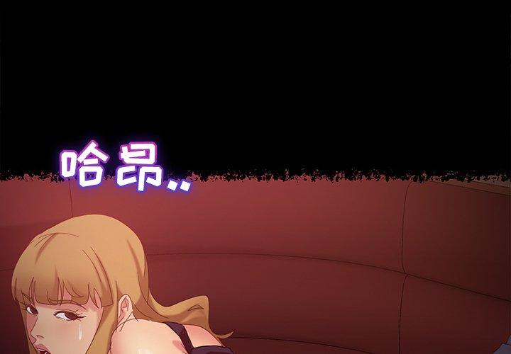 暴发户老金[h漫]韩漫全集-暴发户老金-第 16 话无删减无遮挡章节图片 