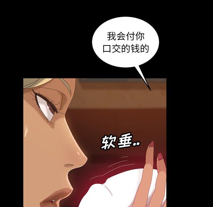 暴发户老金[h漫]韩漫全集-暴发户老金-第 16 话无删减无遮挡章节图片 
