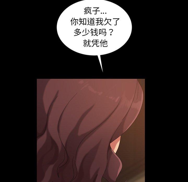 暴发户老金[h漫]韩漫全集-暴发户老金-第 16 话无删减无遮挡章节图片 