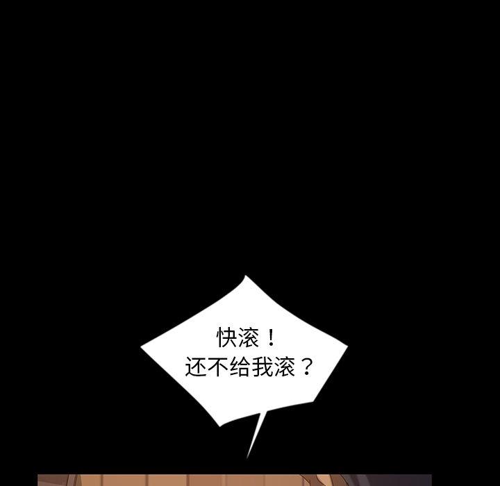 暴发户老金[h漫]韩漫全集-暴发户老金-第 16 话无删减无遮挡章节图片 
