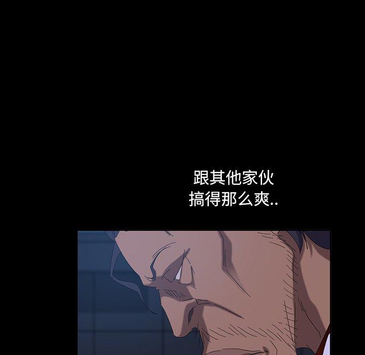 暴发户老金[h漫]韩漫全集-暴发户老金-第 16 话无删减无遮挡章节图片 