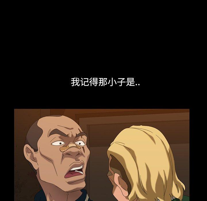 暴发户老金[h漫]韩漫全集-暴发户老金-第 16 话无删减无遮挡章节图片 