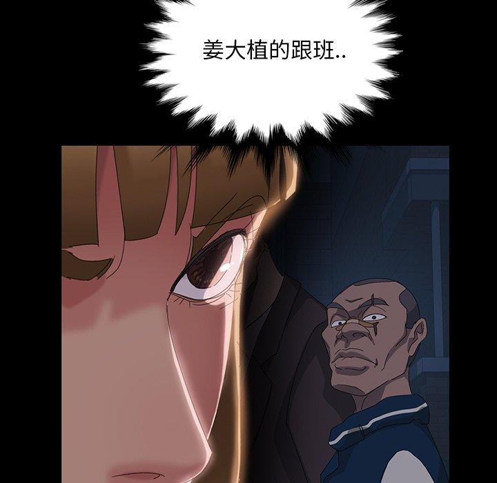 暴发户老金[h漫]韩漫全集-暴发户老金-第 16 话无删减无遮挡章节图片 