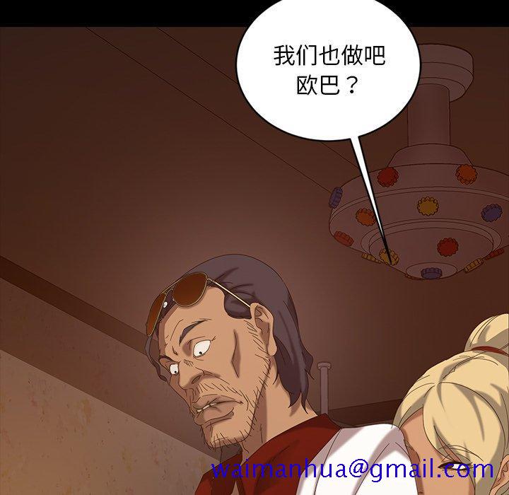 暴发户老金[h漫]韩漫全集-暴发户老金-第 16 话无删减无遮挡章节图片 