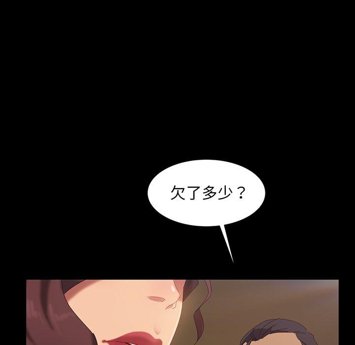 暴发户老金[h漫]韩漫全集-暴发户老金-第 16 话无删减无遮挡章节图片 