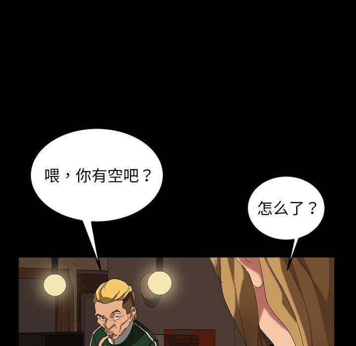 暴发户老金[h漫]韩漫全集-暴发户老金-第 16 话无删减无遮挡章节图片 