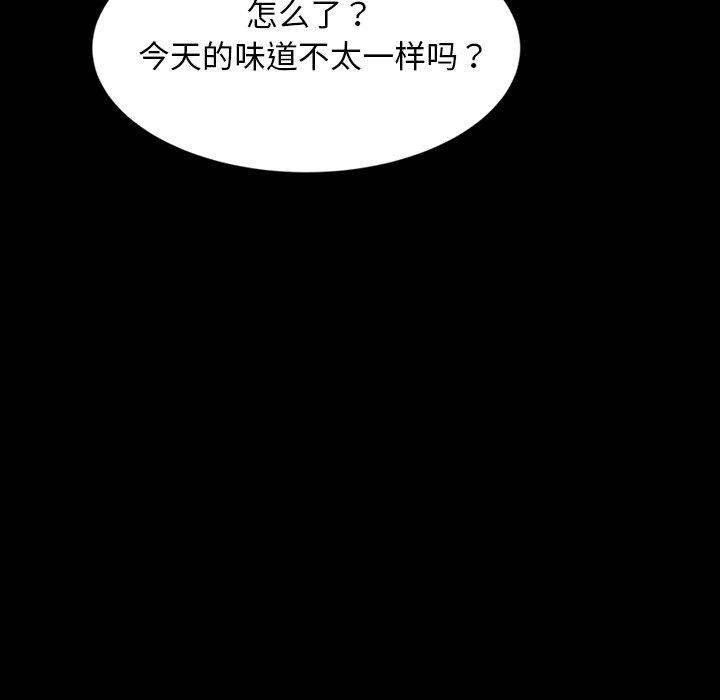 暴发户老金[h漫]韩漫全集-暴发户老金-第 16 话无删减无遮挡章节图片 