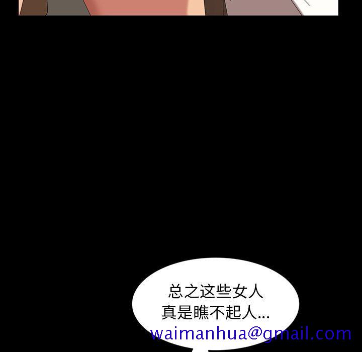 暴发户老金[h漫]韩漫全集-暴发户老金-第 16 话无删减无遮挡章节图片 
