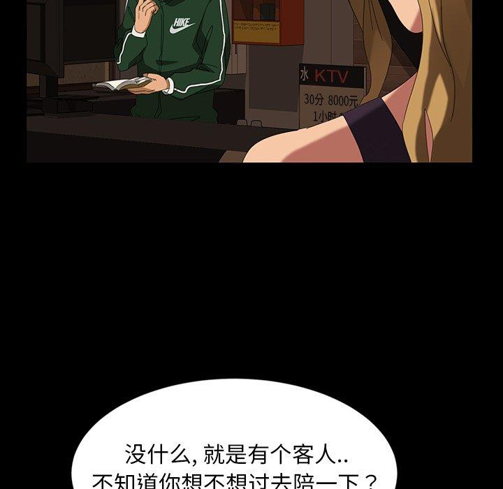暴发户老金[h漫]韩漫全集-暴发户老金-第 16 话无删减无遮挡章节图片 