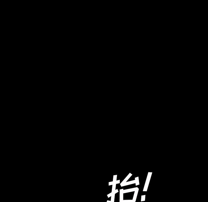 暴发户老金[h漫]韩漫全集-暴发户老金-第 17 话无删减无遮挡章节图片 