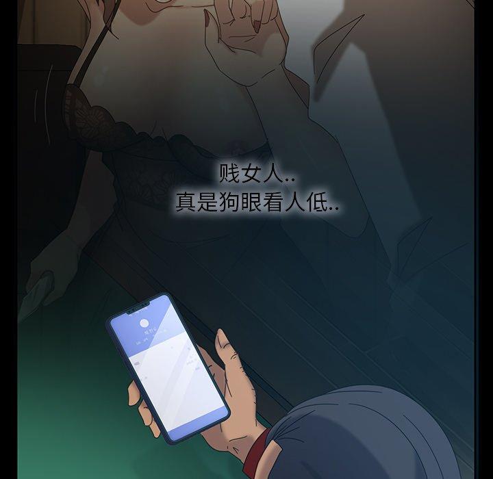暴发户老金[h漫]韩漫全集-暴发户老金-第 17 话无删减无遮挡章节图片 