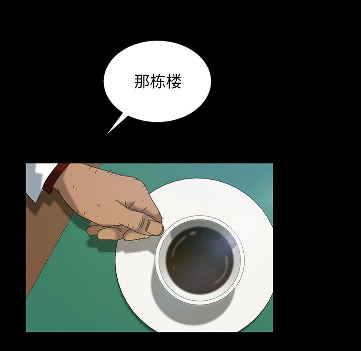 暴发户老金[h漫]韩漫全集-暴发户老金-第 17 话无删减无遮挡章节图片 