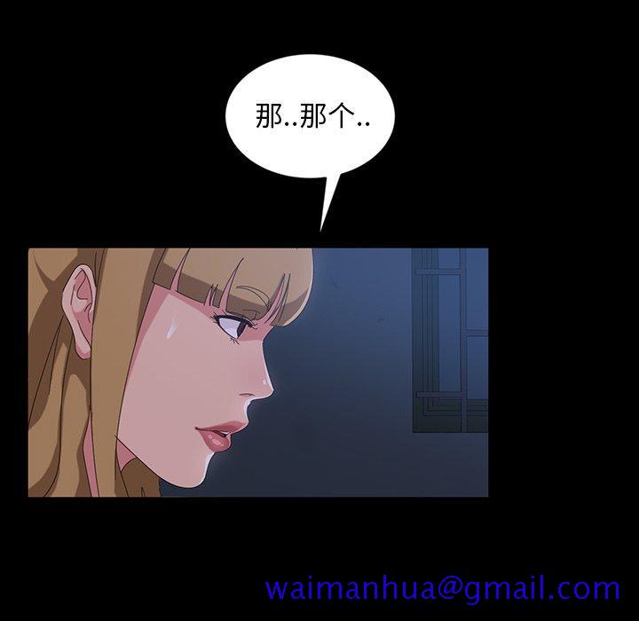 暴发户老金[h漫]韩漫全集-暴发户老金-第 17 话无删减无遮挡章节图片 