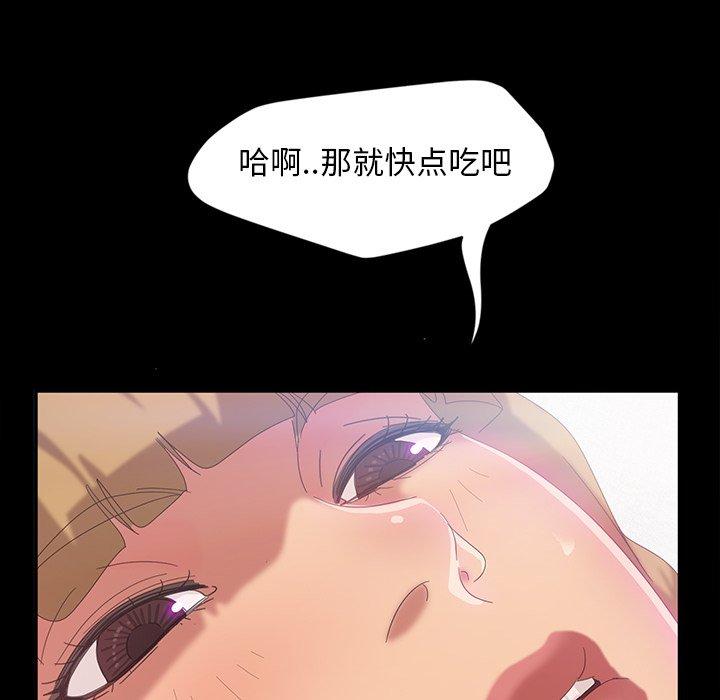 暴发户老金[h漫]韩漫全集-暴发户老金-第 17 话无删减无遮挡章节图片 