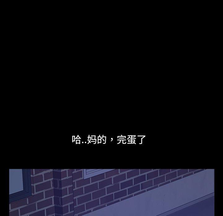 暴发户老金[h漫]韩漫全集-暴发户老金-第 17 话无删减无遮挡章节图片 