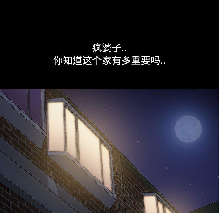 暴发户老金[h漫]韩漫全集-暴发户老金-第 17 话无删减无遮挡章节图片 