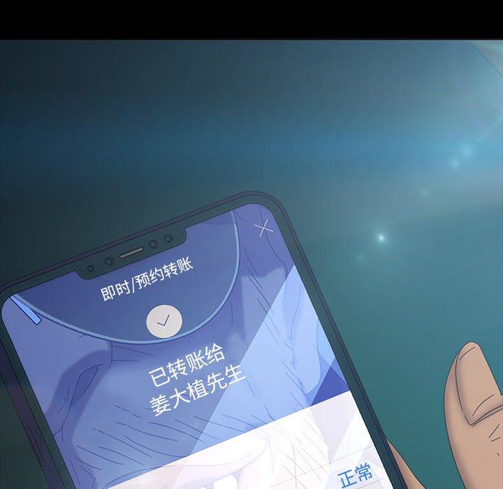 暴发户老金[h漫]韩漫全集-暴发户老金-第 17 话无删减无遮挡章节图片 