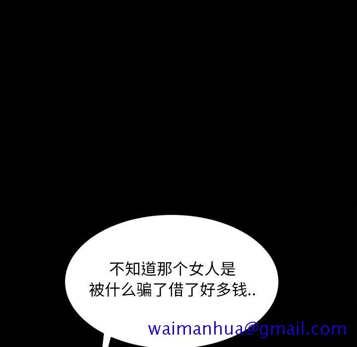 暴发户老金[h漫]韩漫全集-暴发户老金-第 17 话无删减无遮挡章节图片 