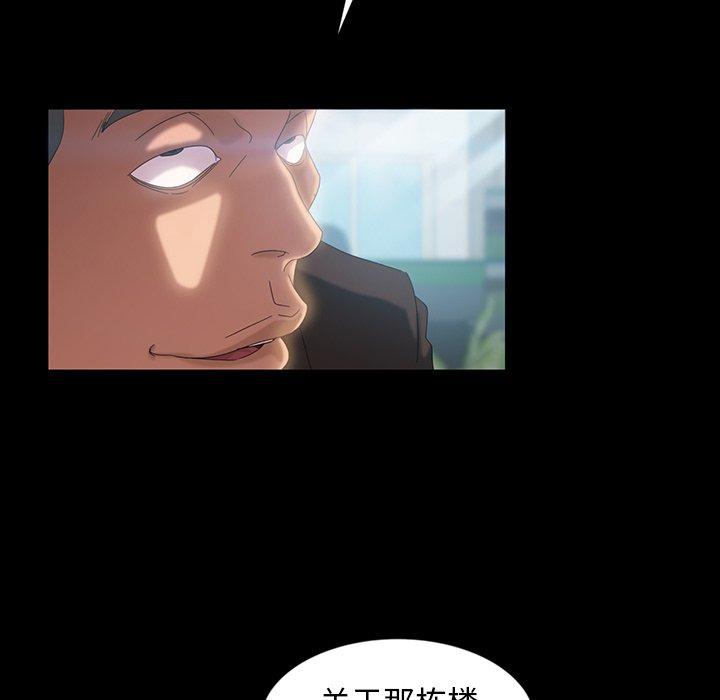 暴发户老金[h漫]韩漫全集-暴发户老金-第 17 话无删减无遮挡章节图片 