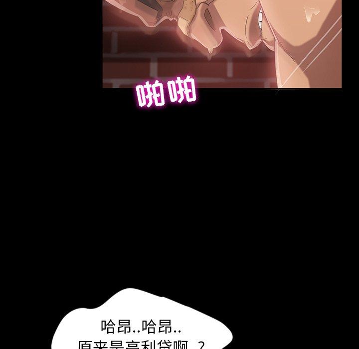 暴发户老金[h漫]韩漫全集-暴发户老金-第 17 话无删减无遮挡章节图片 