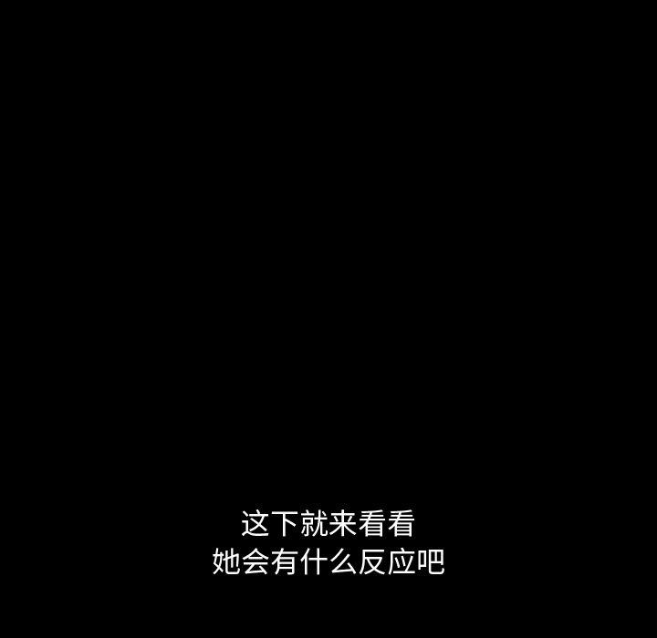 暴发户老金[h漫]韩漫全集-暴发户老金-第 17 话无删减无遮挡章节图片 