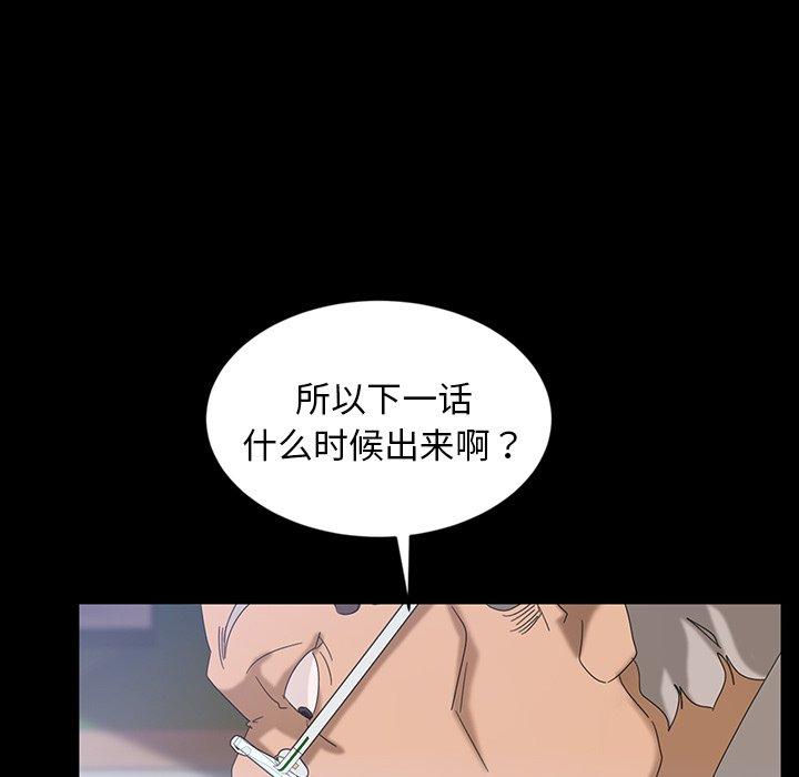 暴发户老金[h漫]韩漫全集-暴发户老金-第 17 话无删减无遮挡章节图片 