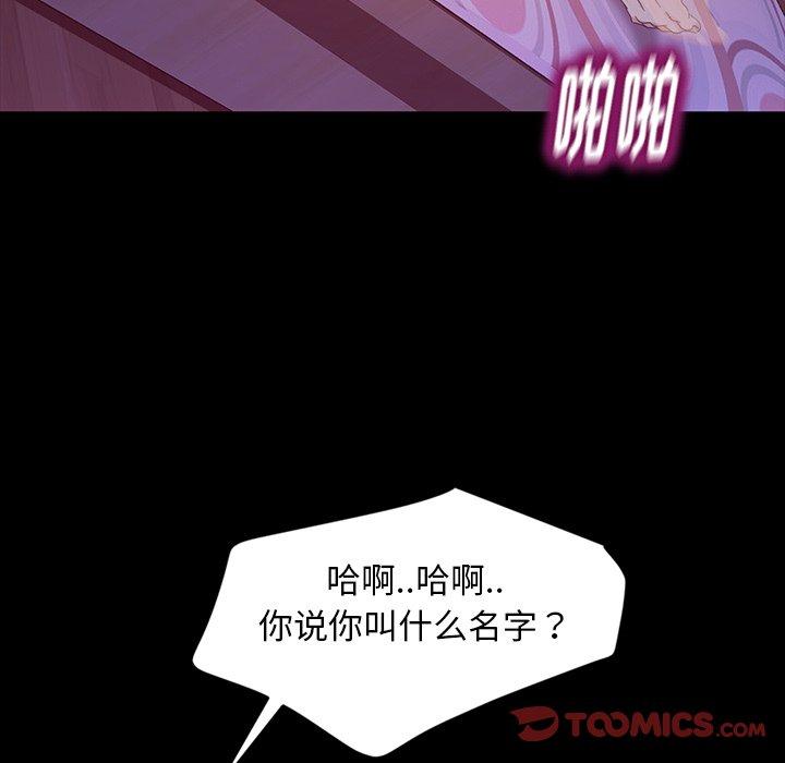暴发户老金[h漫]韩漫全集-暴发户老金-第 17 话无删减无遮挡章节图片 