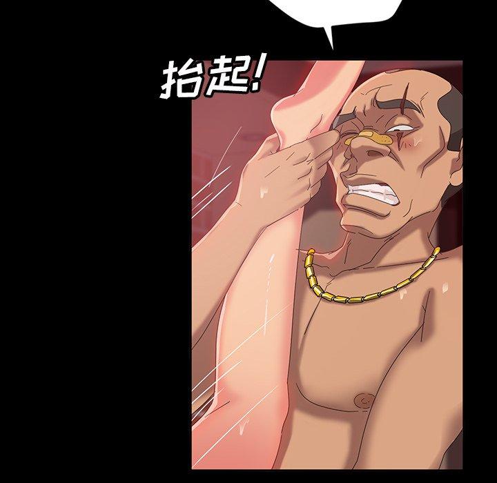 暴发户老金[h漫]韩漫全集-暴发户老金-第 17 话无删减无遮挡章节图片 