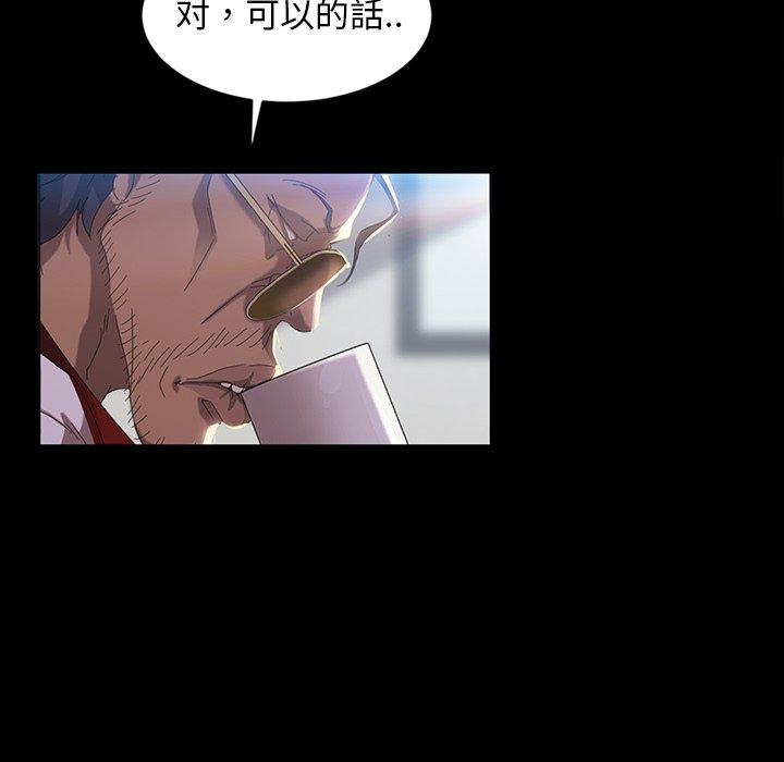 暴发户老金[h漫]韩漫全集-暴发户老金-第 17 话无删减无遮挡章节图片 