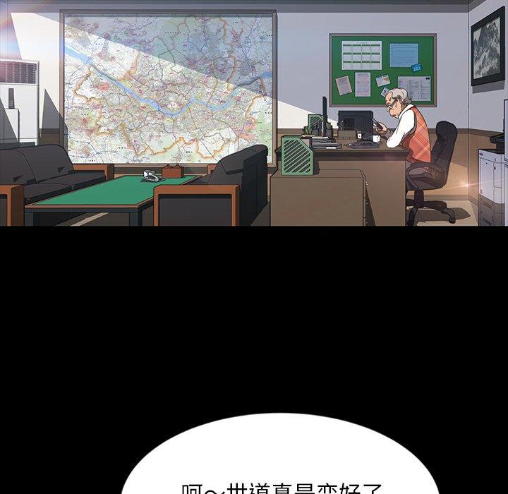 暴发户老金[h漫]韩漫全集-暴发户老金-第 17 话无删减无遮挡章节图片 