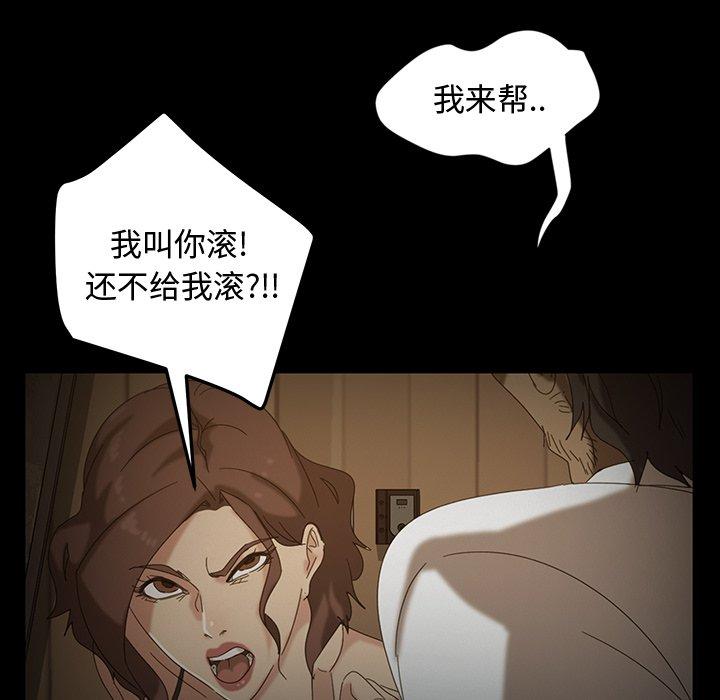 暴发户老金[h漫]韩漫全集-暴发户老金-第 17 话无删减无遮挡章节图片 