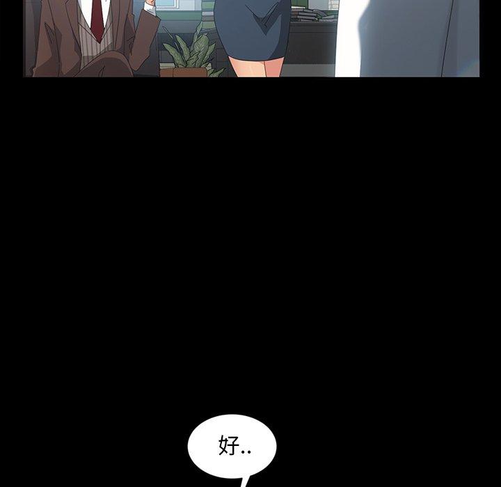 暴发户老金[h漫]韩漫全集-暴发户老金-第 17 话无删减无遮挡章节图片 