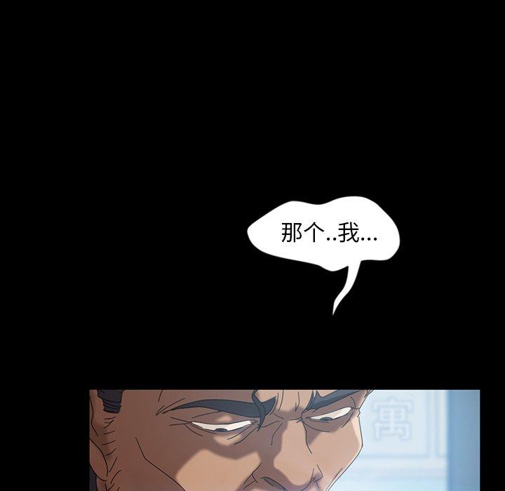 暴发户老金[h漫]韩漫全集-暴发户老金-第 17 话无删减无遮挡章节图片 