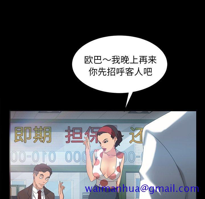 暴发户老金[h漫]韩漫全集-暴发户老金-第 17 话无删减无遮挡章节图片 