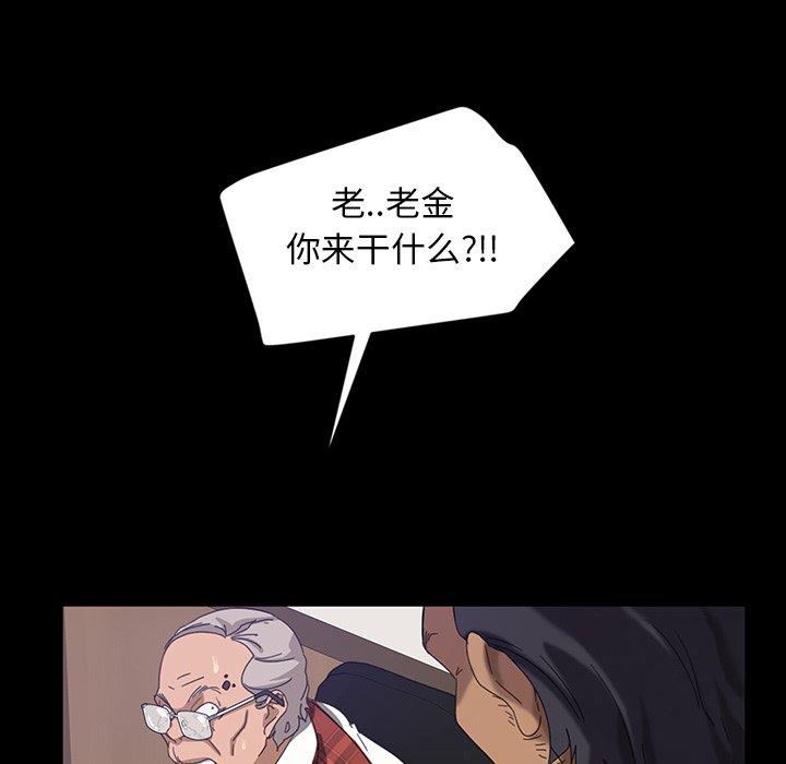 暴发户老金[h漫]韩漫全集-暴发户老金-第 17 话无删减无遮挡章节图片 