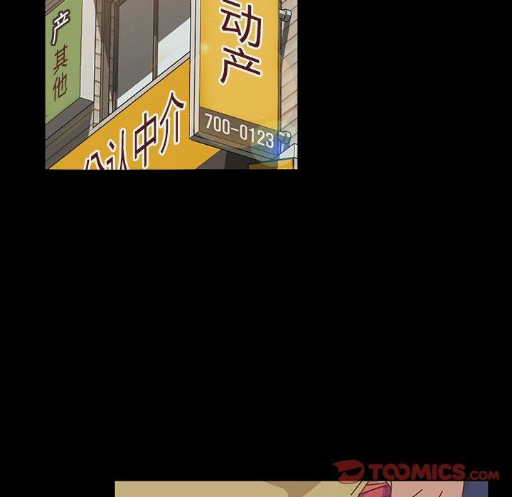 暴发户老金[h漫]韩漫全集-暴发户老金-第 17 话无删减无遮挡章节图片 