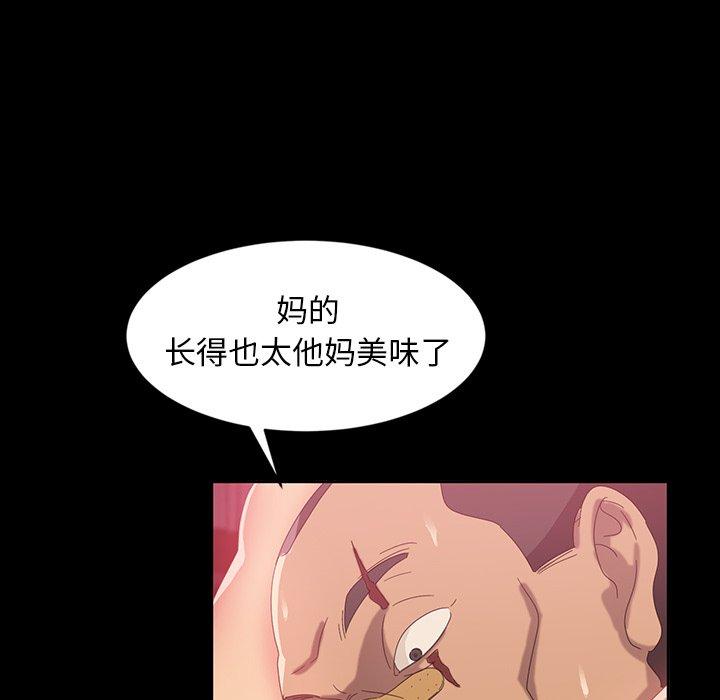 暴发户老金[h漫]韩漫全集-暴发户老金-第 17 话无删减无遮挡章节图片 