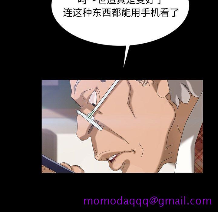 暴发户老金[h漫]韩漫全集-暴发户老金-第 17 话无删减无遮挡章节图片 