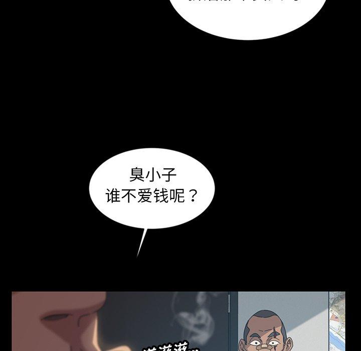 暴发户老金[h漫]韩漫全集-暴发户老金-第 18 话无删减无遮挡章节图片 