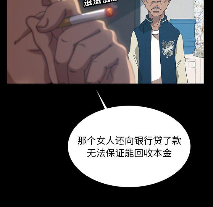 暴发户老金[h漫]韩漫全集-暴发户老金-第 18 话无删减无遮挡章节图片 