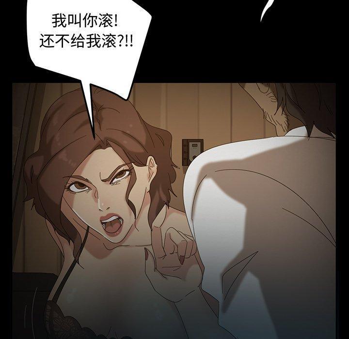暴发户老金[h漫]韩漫全集-暴发户老金-第 18 话无删减无遮挡章节图片 