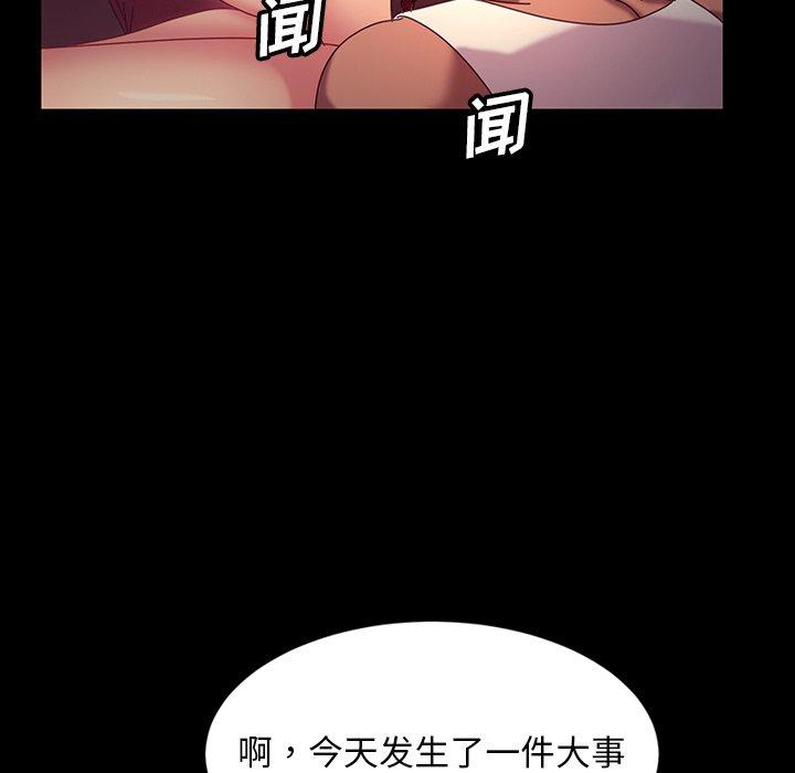 暴发户老金[h漫]韩漫全集-暴发户老金-第 18 话无删减无遮挡章节图片 