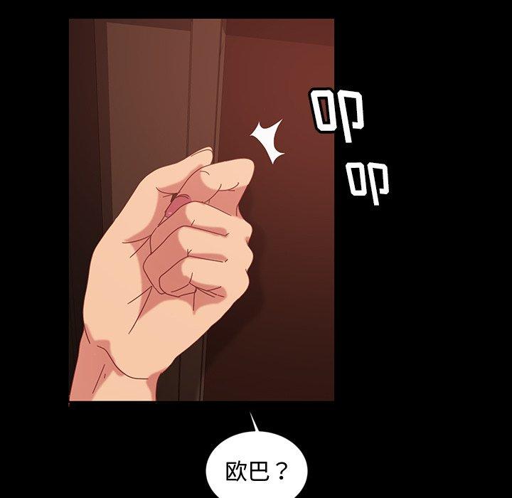 暴发户老金[h漫]韩漫全集-暴发户老金-第 18 话无删减无遮挡章节图片 